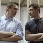 Алексей Навални и Олег Навални