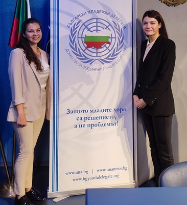 Ето ги новите български младежки делегати към ООН