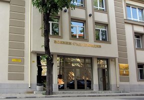 Военният съд в Пловдив