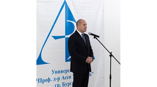 Румен Радев на посещение на Университета "Проф. Асен Златаров" Снимка: Прессекретариат на Президента