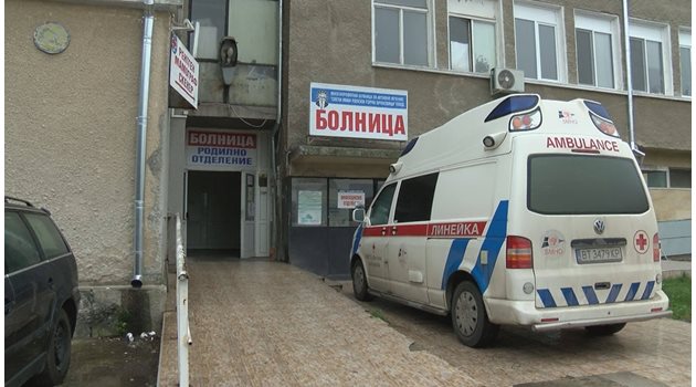 Болницата в Горна Оряховица, където Данислава е претърпяла операцията по изваждането на бебето й