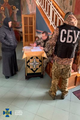 Службата за сигурност на Украйна е проверила манастир в Закарпатие, където монахините призовали за „събуждане на майка-Русия“. СНИМКА: СБУ