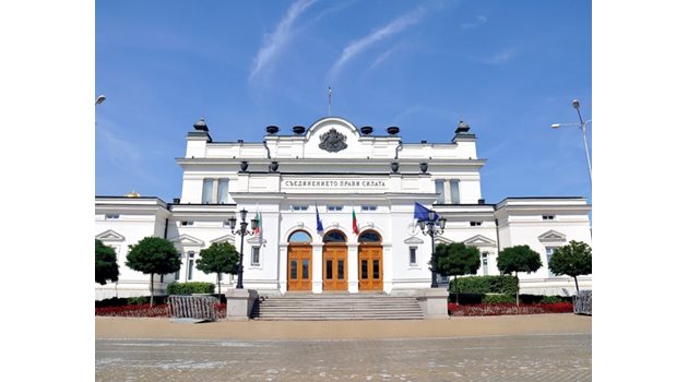 Сградата на Народното събрание.