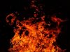 Пожар пламна в Карловско