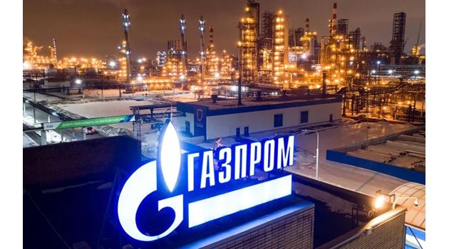 "Газпром" 
Снимка: Архив