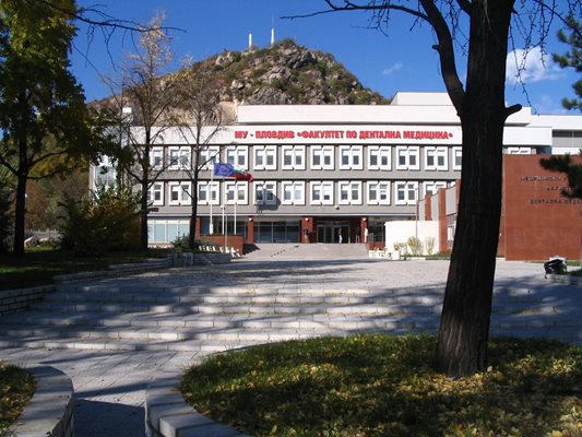 Факултетът по дентална медицина в Пловдив.


Снимка: Архив