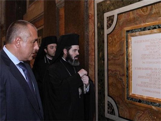 Бойко Борисов разглежда паметната плоча, поставена от името на българския народ в базиликата “Санта Мария Маджоре”. До него е епископ Антоний.
СНИМКА: ПРЕССЛУЖБА НА МС
