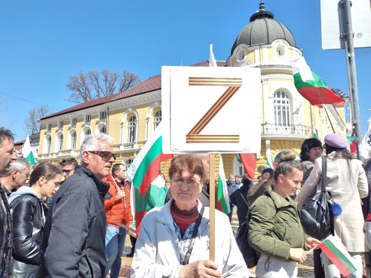 Знакът "Z" - символ на подкрепа за Русия