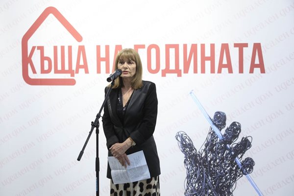 Таня Червенкова, главен редактор на сп. "Идеален дом", приветства гостите