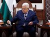 Президентът на Палестинската автономия: Трябва мирна конференция, за да спре войната в Газа