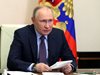 Путин даде почетно звание на обвинени от Украйна за издевателствата в Буча