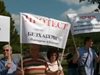Протест затваря "Самоковско шосе" (Видео)