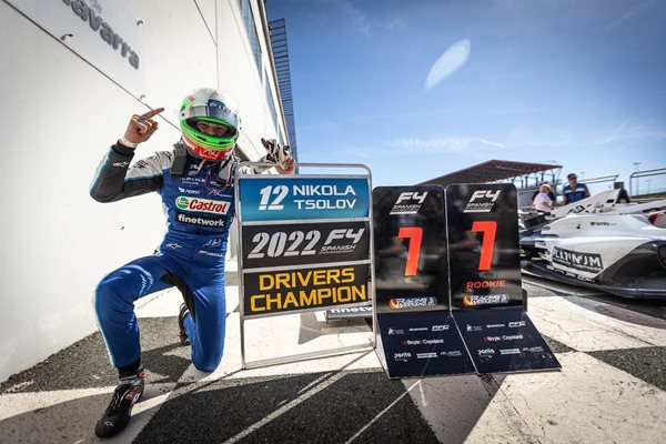 Шампионът във Формула 4 Никола Цолов: Сбъднах мечтата си!