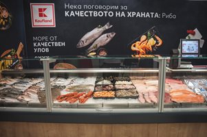 Kaufland провежда 6-степенен контрол на качеството на прясната риба, най-много се търси ципурата