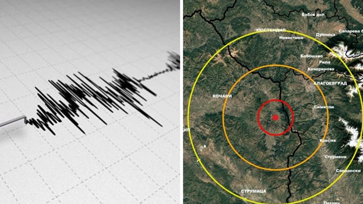 Земетресението е в пограничния район