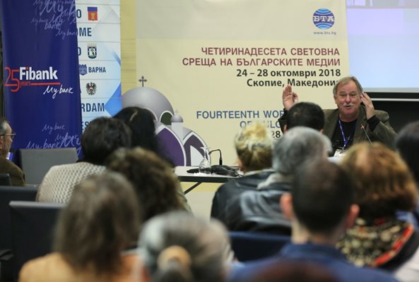 Максим Минчев закрива 14-та световна среща на българските медии
