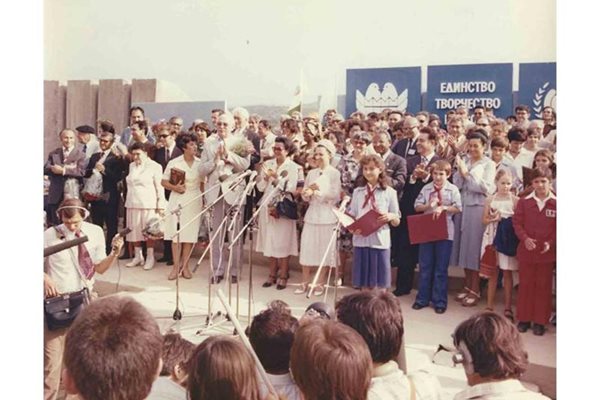 21 август 1979 г. Людмила Живкова открива монумента "Камбаните" и първата асамблея "Знаме на мира".