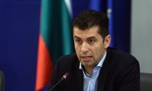 4 страници от програмата на новото правителство написани – цените на тока се замразяват, България ще става финансов хъб