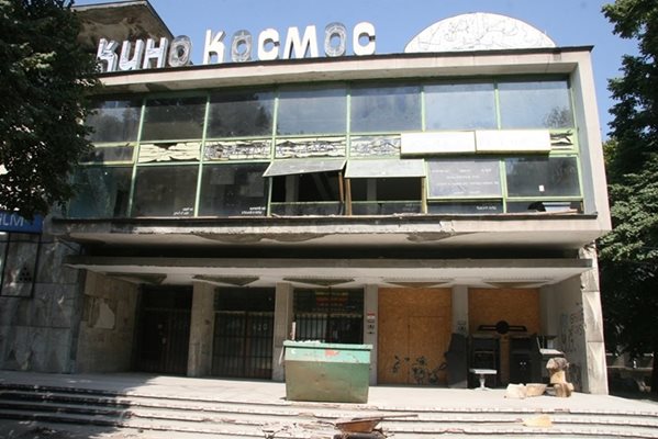 Кино "Космос" от десетилетия тъне в разруха.