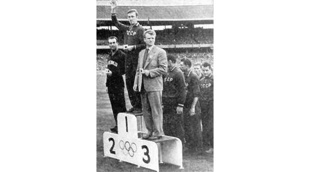 Стефан Божков и съотборниците му печелят бронзови медали на олимпиадата в Мелбърн.