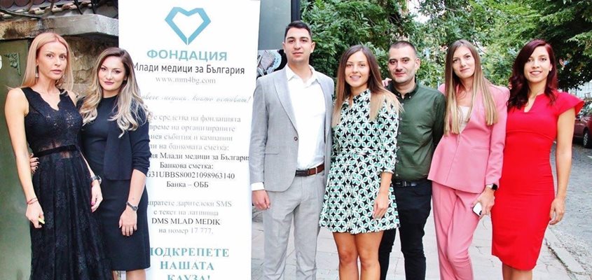 Млади лекари по време на честването на първата година от основаването на фондация “Млади лекари в България”
 
СНИМКИ: ЛИЧЕН АРХИВ
