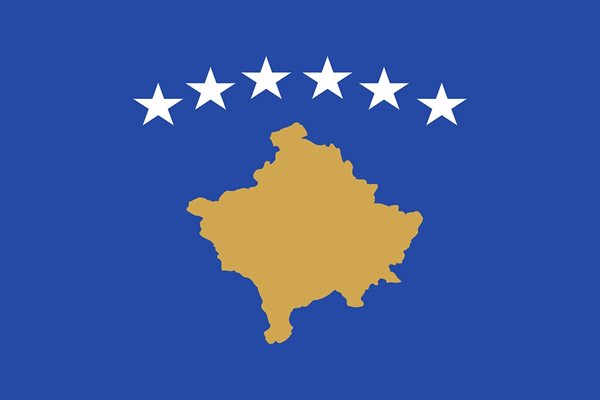 Косовското правителство дава 50 хил. евро на семейството на загиналия Африм Буняку
