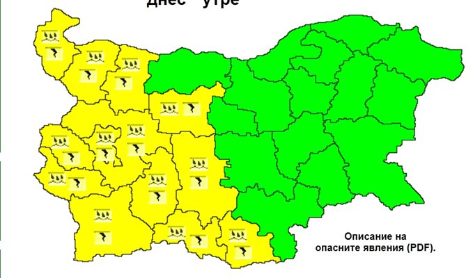 Жълт код за гръмотевични бури е обявен в 13 области СНИМКА: НИМХ