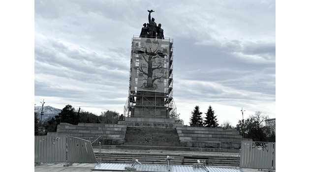 Паметник на Съветската армия.