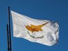 Кипър призова ООН да се ангажират за възобновяване на
преговорите