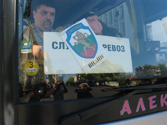Автобус с полицаи потегли от Видин за протеста в столицата.
Снимка: Ваня Ставрева