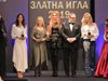 Вече световноизвестна, дизайнерката Невена Николова получи и най-високото българско отличие “Златна игла” (Обзор, снимки)