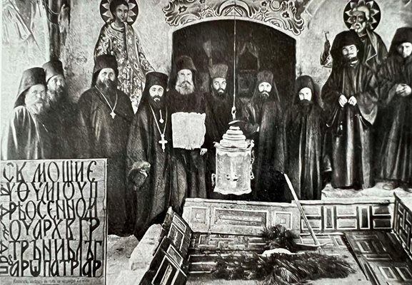 Гробът на Патриарх Евтимий е открит в началото на XX в. от игумена на Бачковския манастир архимандрит Паисий.