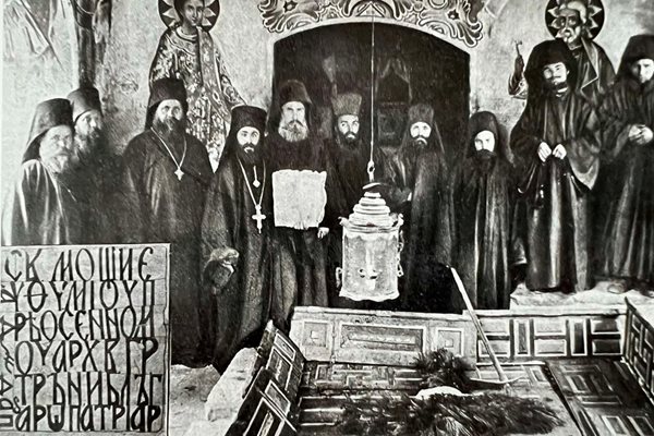 Гробът на Патриарх Евтимий е открит в началото на XX в. от игумена на Бачковския манастир архимандрит Паисий.