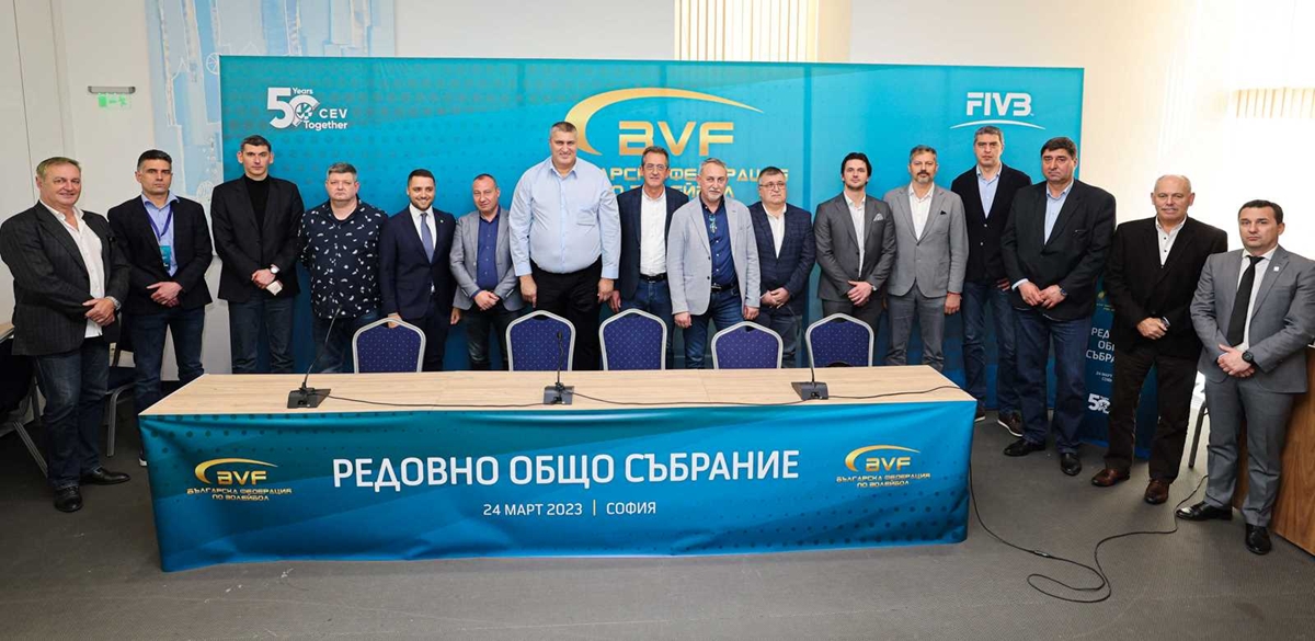 Съкратиха управата на волейбола с 9 членове, проектобюджетът е над 10 млн. лева