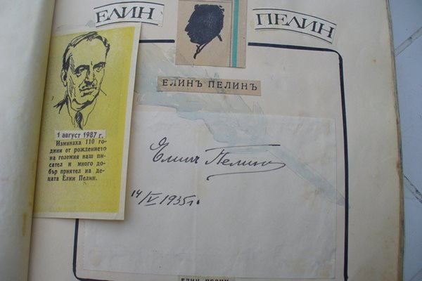 През 1935 г. един от първите, оставили своя автограф в албума на Аспарух Бирников, е писателят Елин Пелин.