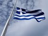 Партията Нова демокрация критикува новите мерки за икономии в Гърция