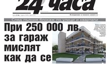 Само в "24 часа" на 31 декември - При 250 000 лв. за гараж мислят как да се паркира под Перловската река