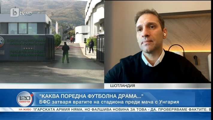 Стилиян Петров иска още кандидати за шеф на БФС