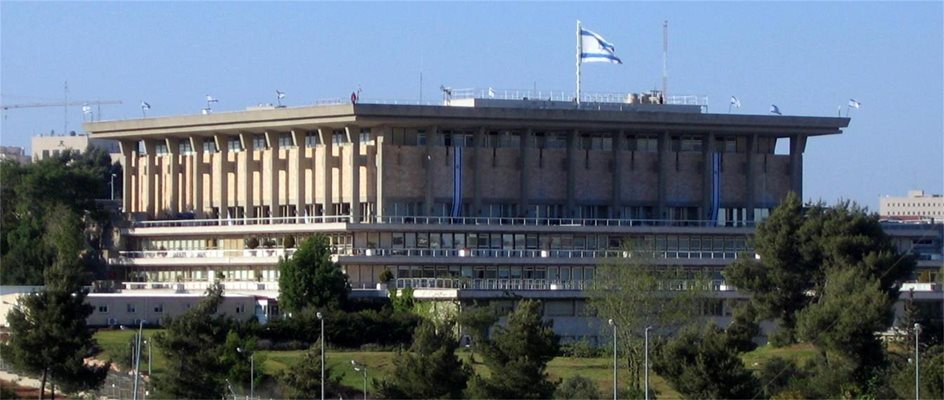 Сградата на израелския парламент - Кнесет