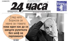 Само в "24 часа" на 25 ноември - България е пред избор: по-скъпи таксита или по-скъпа застраховка за всички