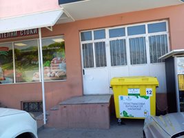 Жълти контейнери за събиране на пластмасови отпадъци от опаковки ще бъдат поставяни до магазини и други публични места като площади, алеи, паркове и плажове