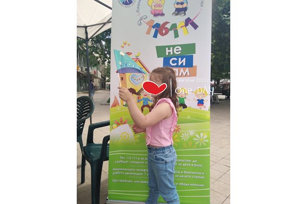 Държавната агенция за закрила на детето направи празника на малчуганите от Русе по-цветен Снимка: ДАЗД