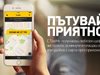 Почти четвърт  милион ползват приложението TaxiMe