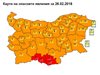 Утре червен код за силен снеговалеж в Смолян и Кърджали, оранжев - в страната