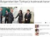 СиЕнЕн-Тюрк: "Решение от България, 
което ще ядоса Турция"