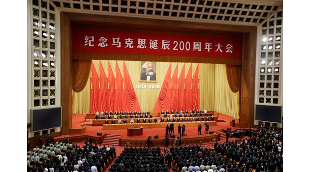 В Китай отбелязаха тържествено 200 годишнината от рождението на Карл Маркс.
