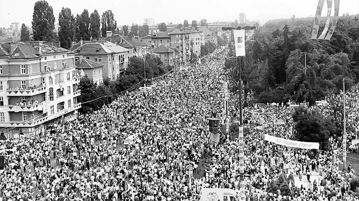 Митингът на 17 ноември 1989 г. 
СНИМКА: АРХИВ