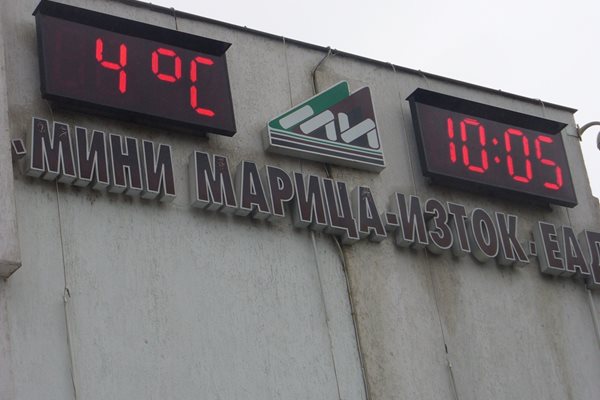 Митингът на КНСБ в Раднево в защита на комплекса "Марица изток" се проведе днес преди обяд при температура на въздуха 4 градуса по Целзий и лек дъжд.