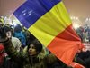 Анонимни сигнали: Деца участват в протестите срещу румънското правителство