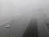 Мъгла ограничава видимостта до 50 м в части от Пловдивско и Пазарджишко